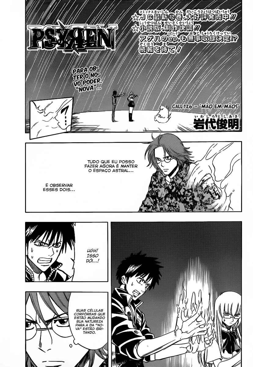 Psyren Chapter 126 - Page 1