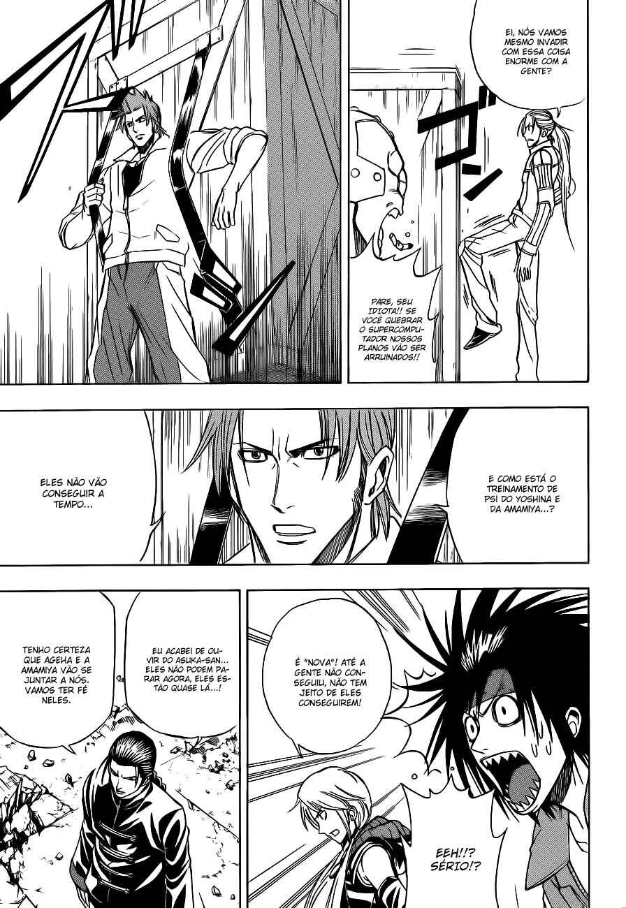 Psyren Chapter 126 - Page 13