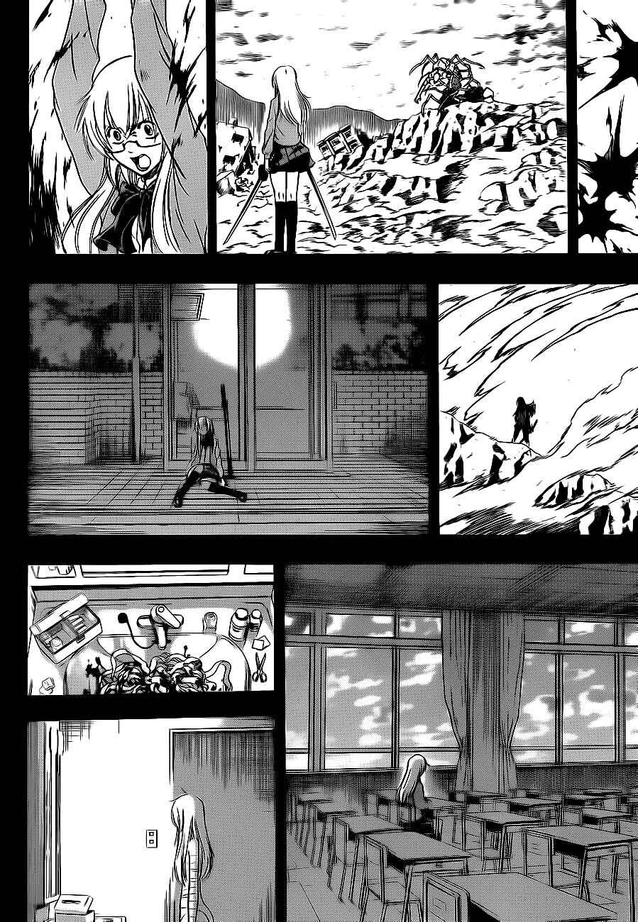 Psyren Chapter 126 - Page 8