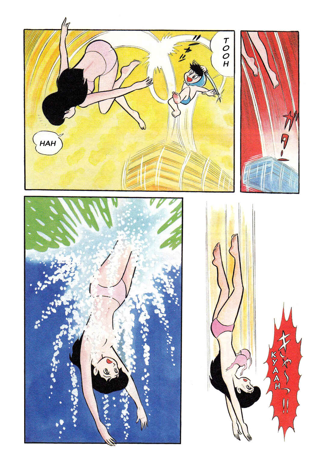 Shameless School Chapter 22 - Page 13