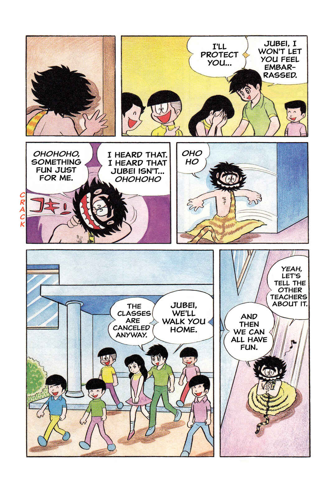 Shameless School Chapter 22 - Page 30