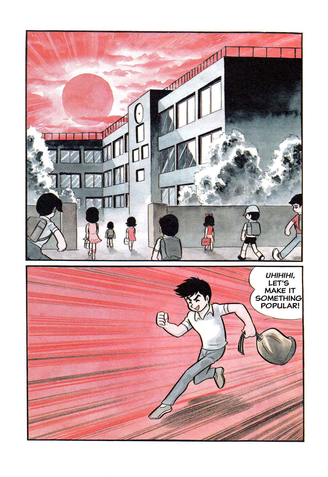 Shameless School Chapter 22 - Page 4