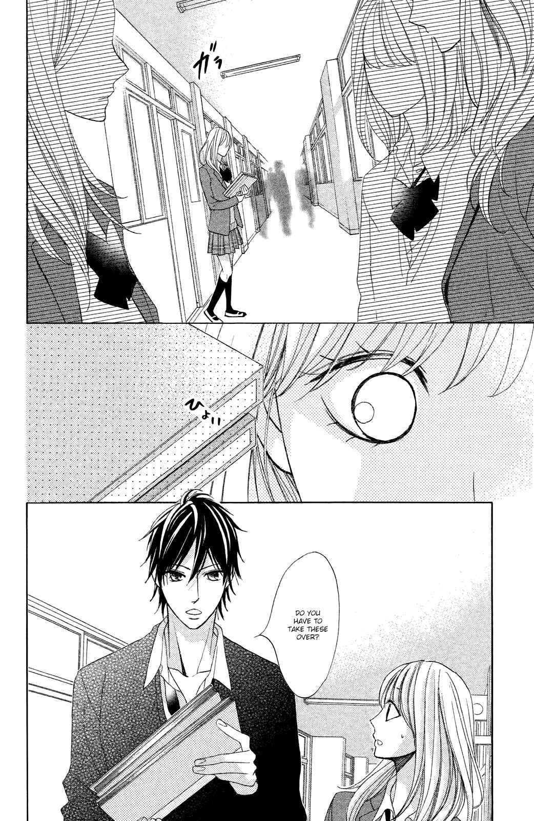 L-DK Chapter 84 - Page 22
