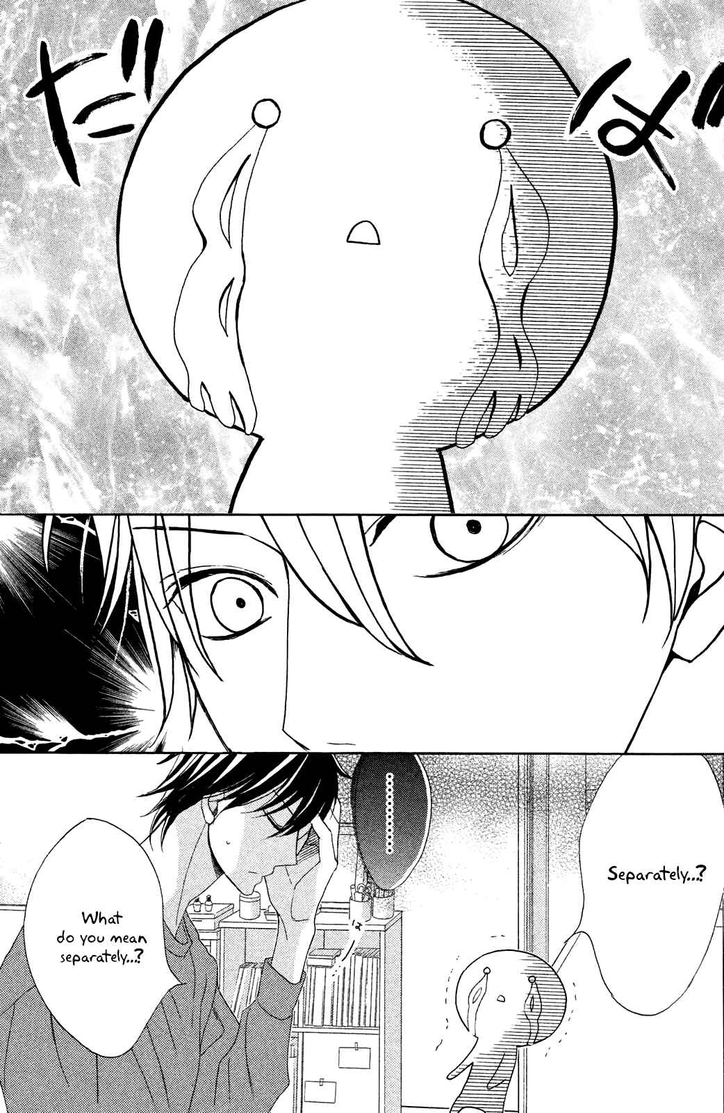 L-DK Chapter 84 - Page 6