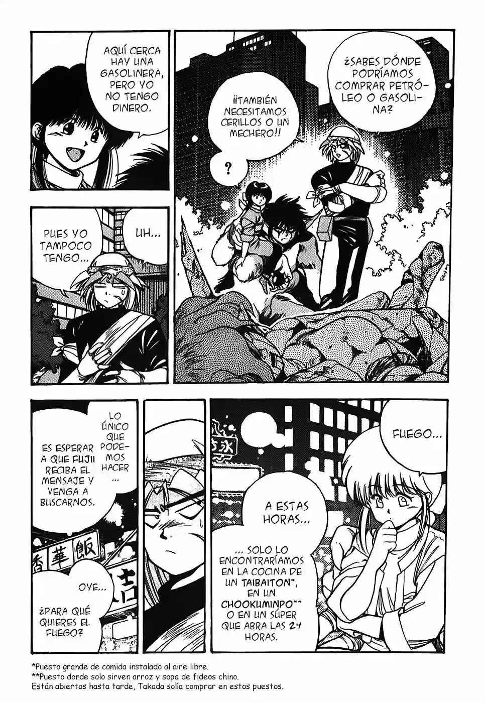 3×3 EYES Chapter 100 - Page 8