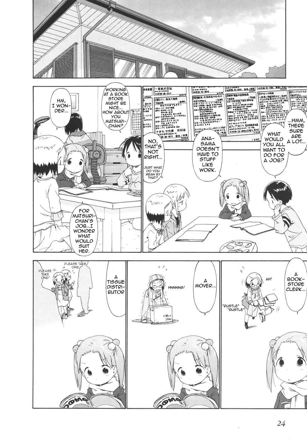 Ichigo Mashimaro Chapter 42 - Page 6