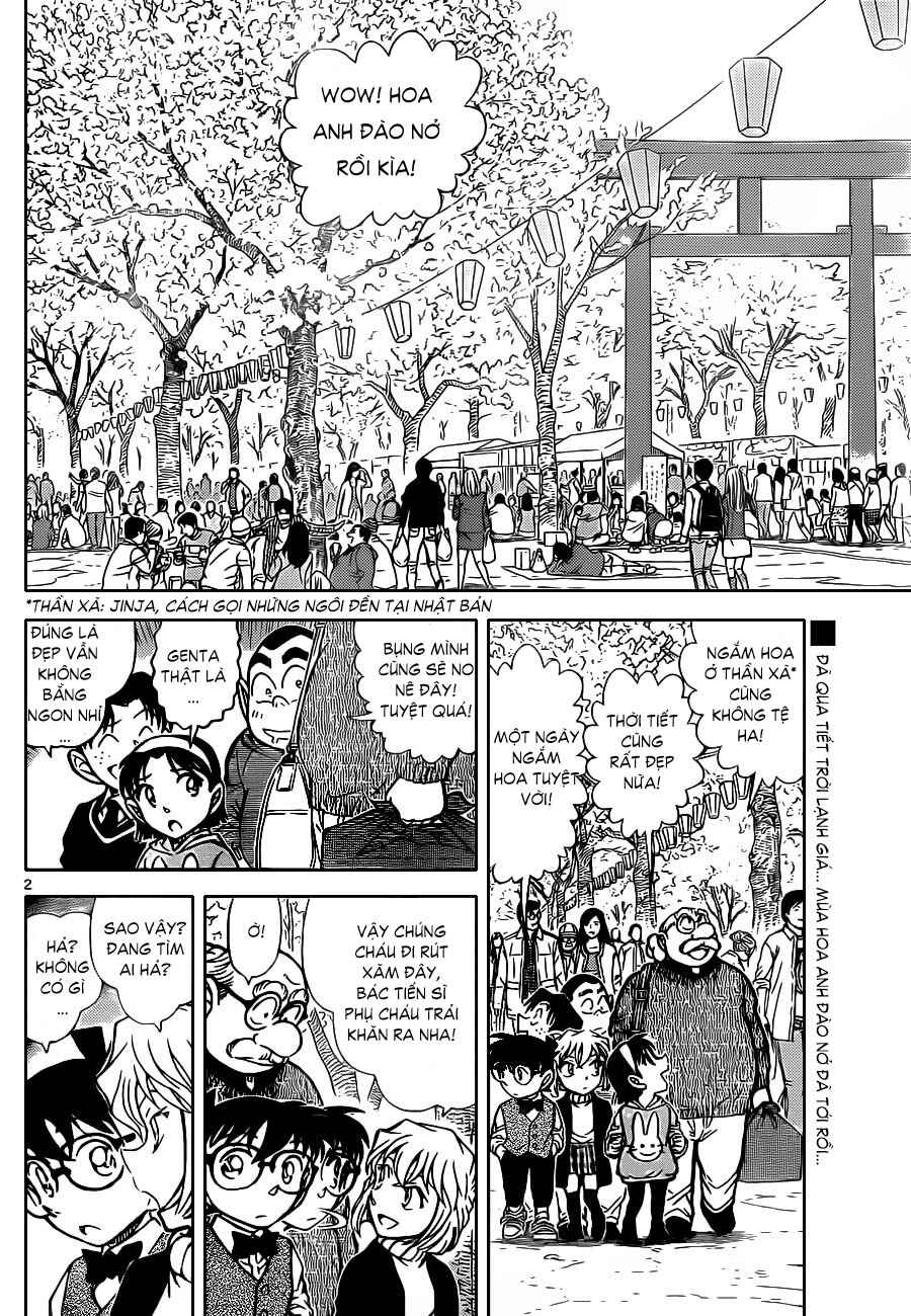 Meitantei Conan vs. Kuro-zukume no Otokotachi Chapter 17 - Page 1
