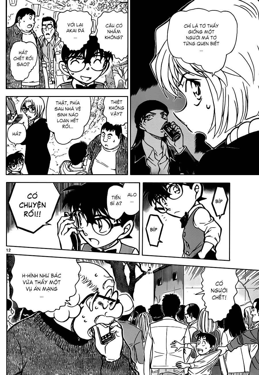 Meitantei Conan vs. Kuro-zukume no Otokotachi Chapter 17 - Page 11