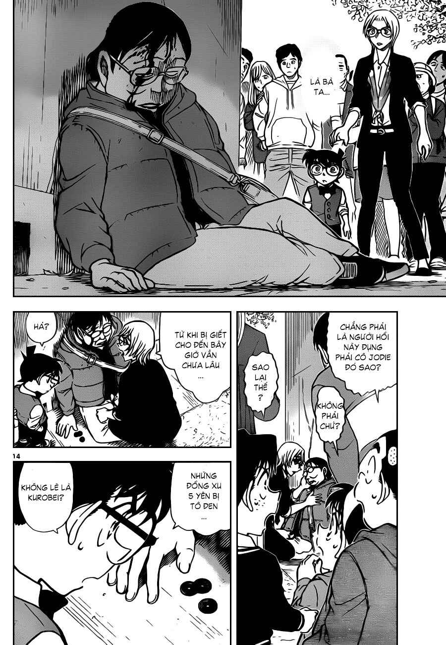 Meitantei Conan vs. Kuro-zukume no Otokotachi Chapter 17 - Page 13
