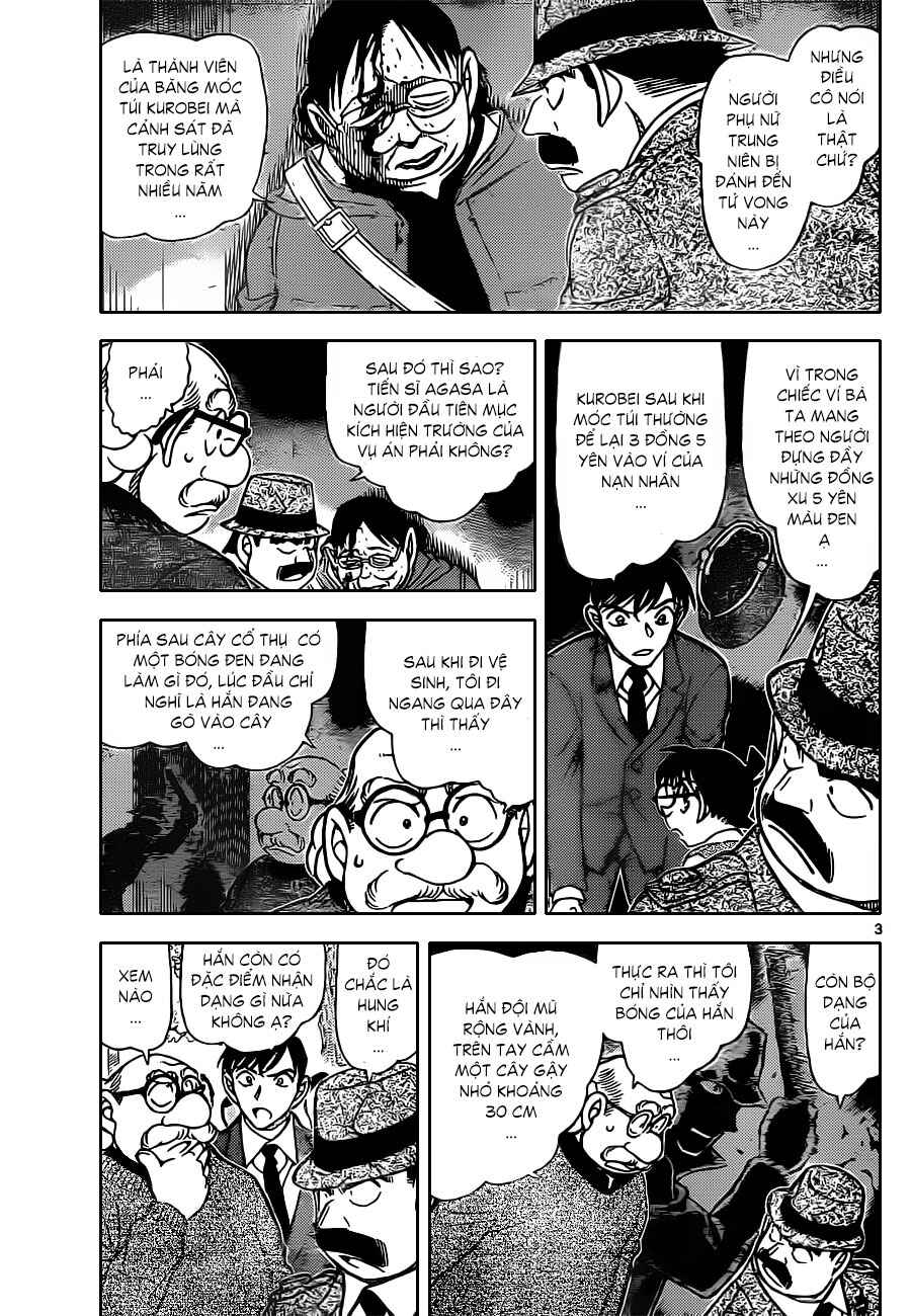 Meitantei Conan vs. Kuro-zukume no Otokotachi Chapter 17 - Page 17