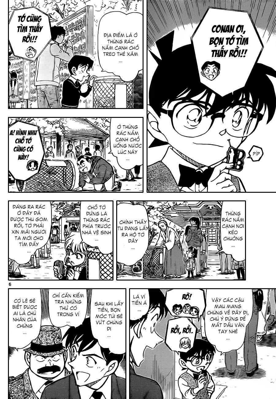 Meitantei Conan vs. Kuro-zukume no Otokotachi Chapter 17 - Page 20