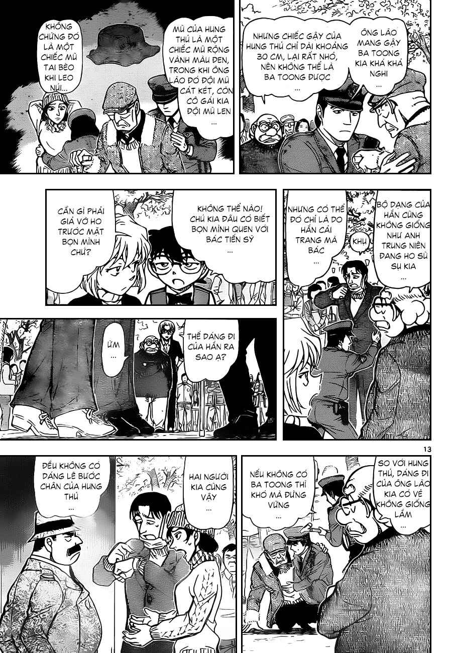 Meitantei Conan vs. Kuro-zukume no Otokotachi Chapter 17 - Page 27