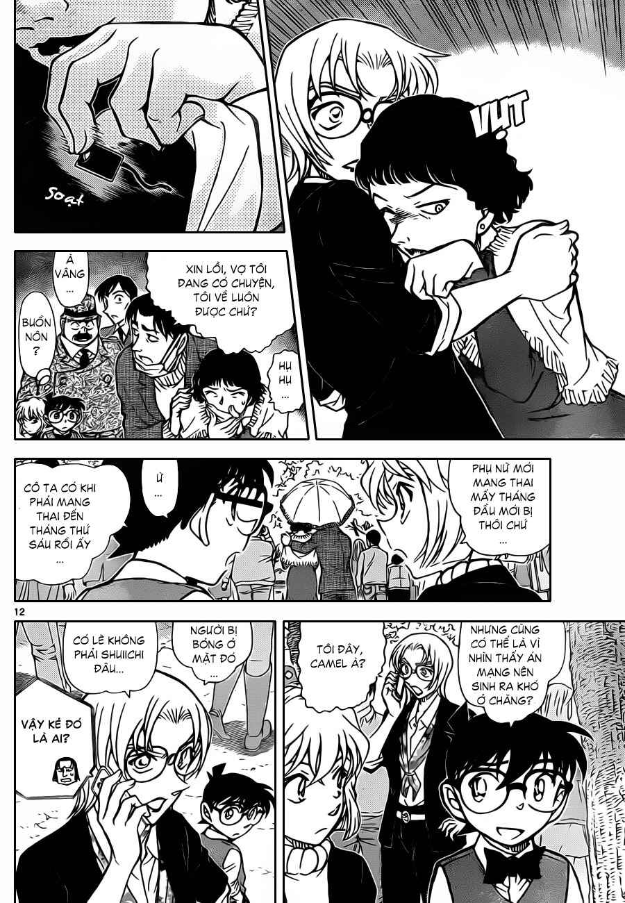 Meitantei Conan vs. Kuro-zukume no Otokotachi Chapter 17 - Page 41