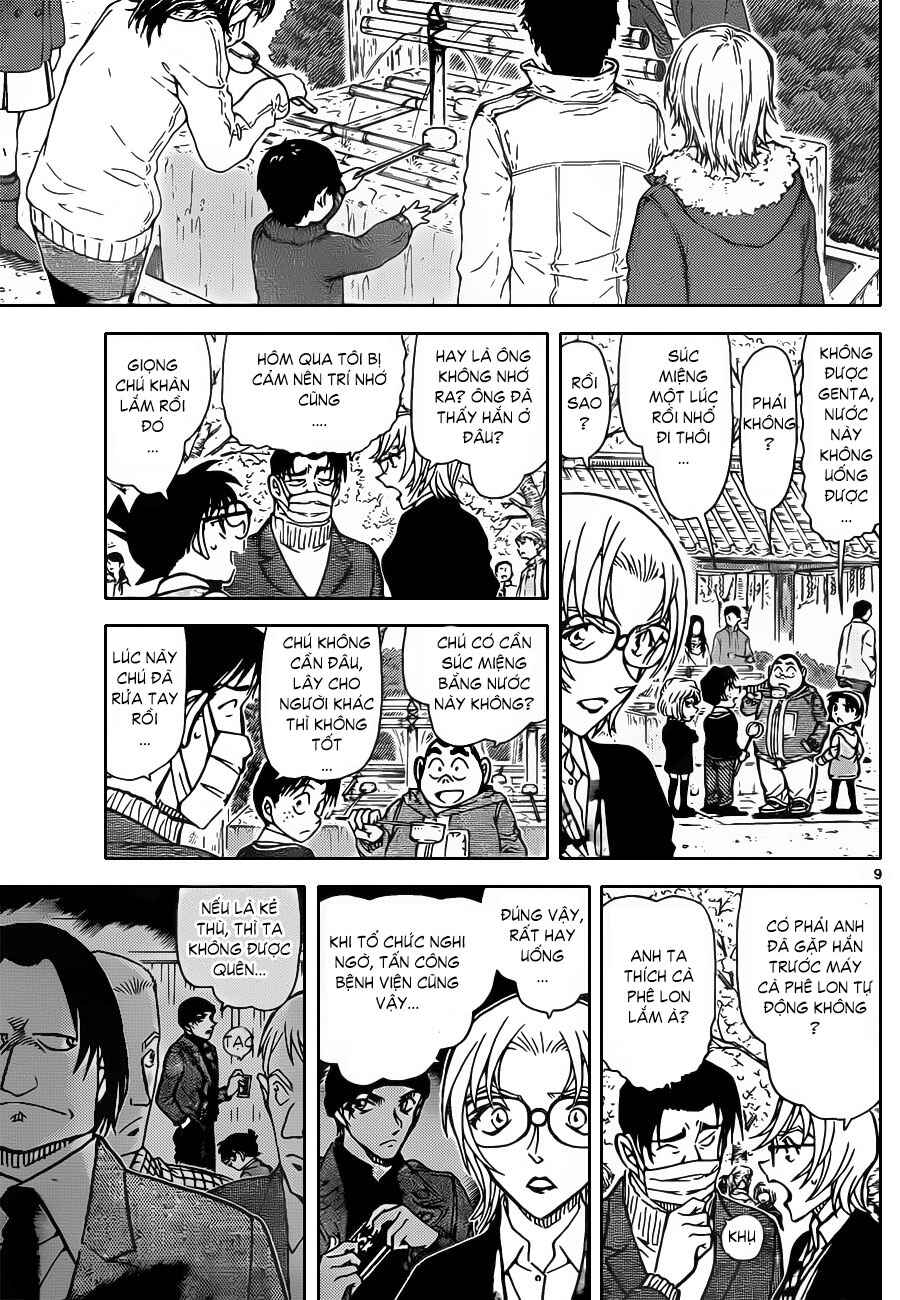 Meitantei Conan vs. Kuro-zukume no Otokotachi Chapter 17 - Page 8