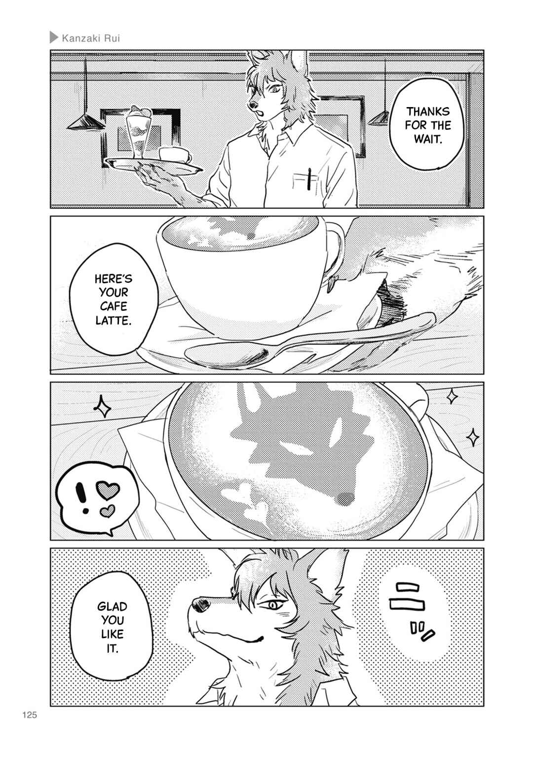 Ookami + Kareshi Chapter 19 - Page 3