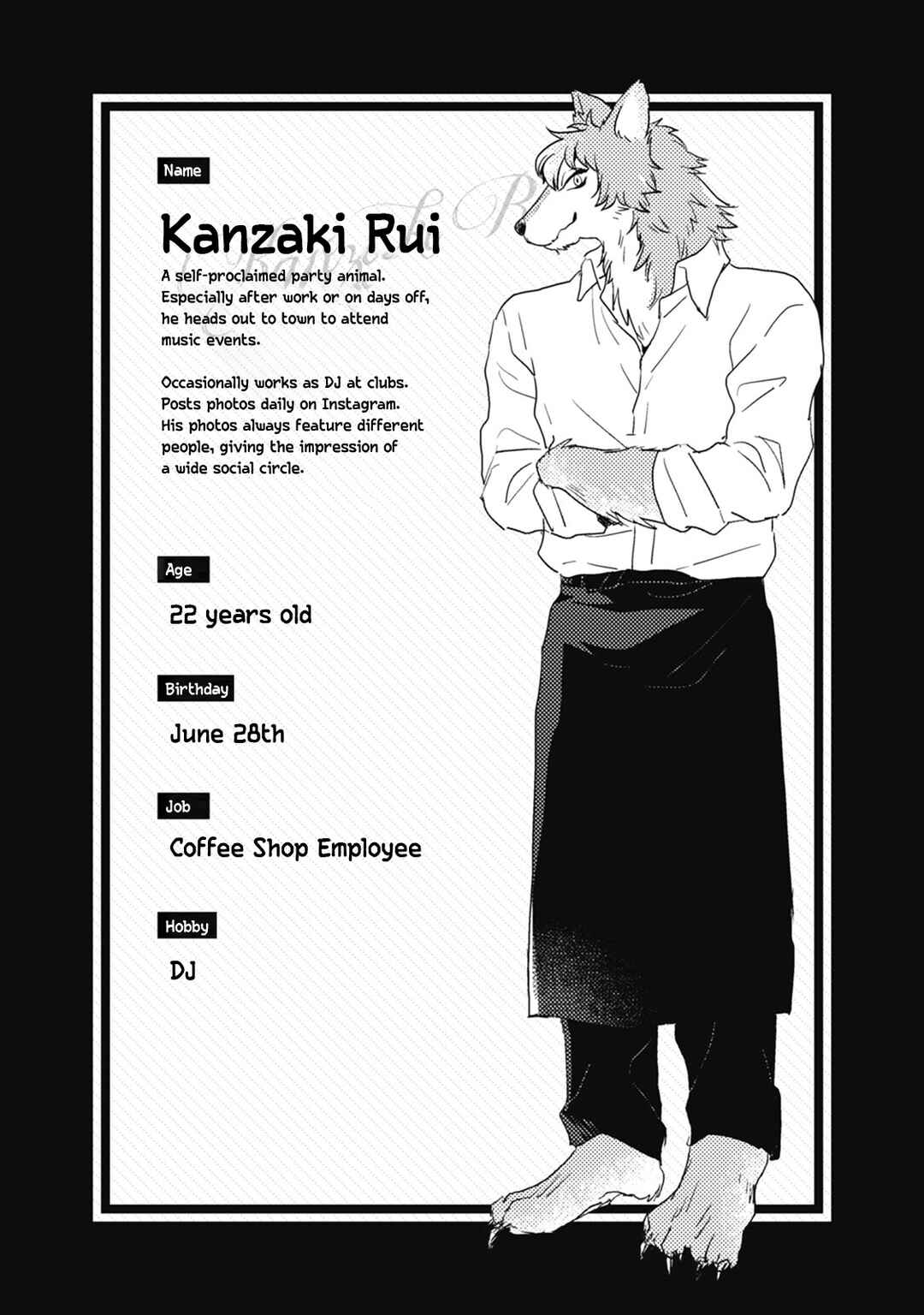 Ookami + Kareshi Chapter 19 - Page 6