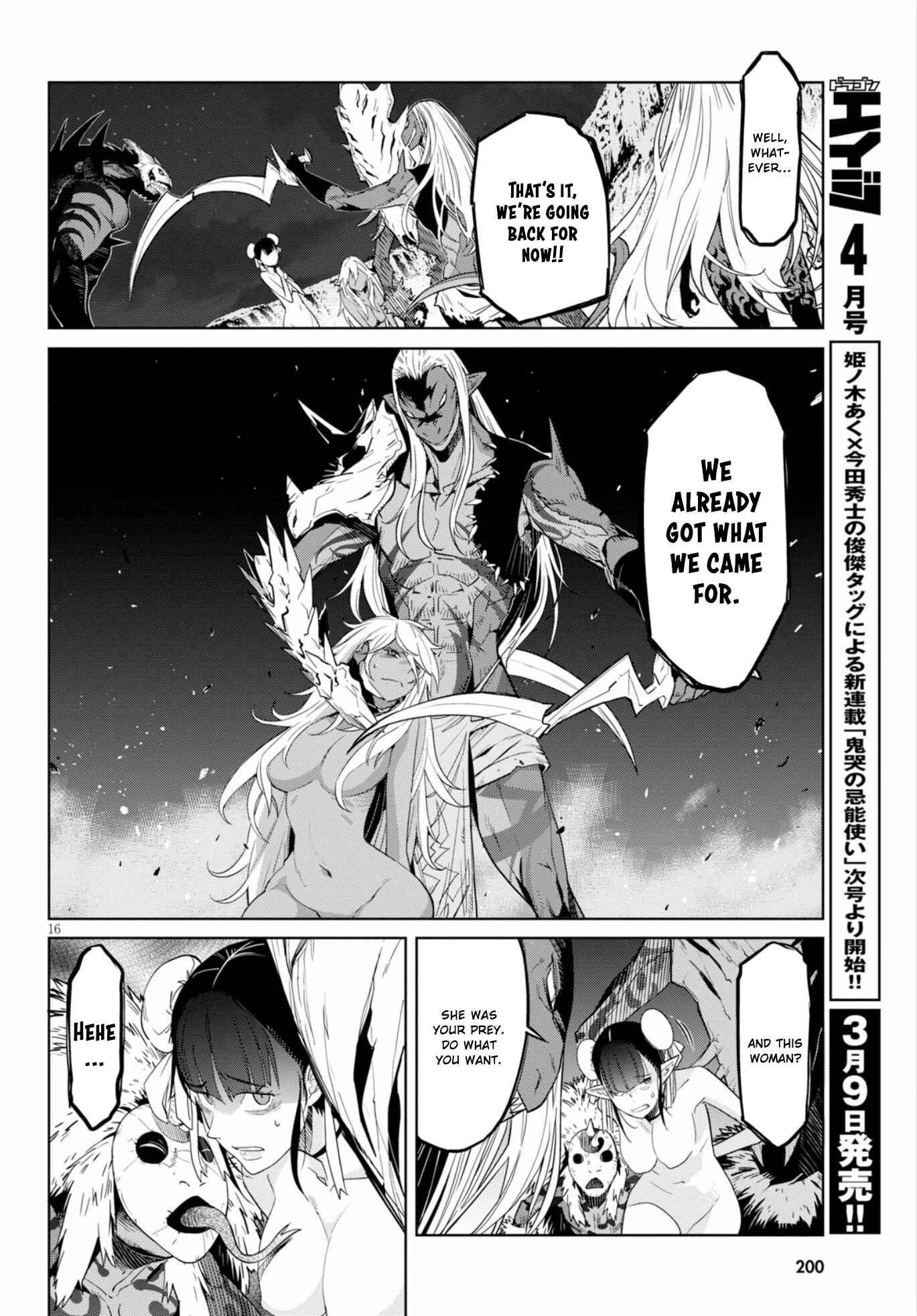 Game of Familia - Kazoku Senki Chapter 10 - Page 17
