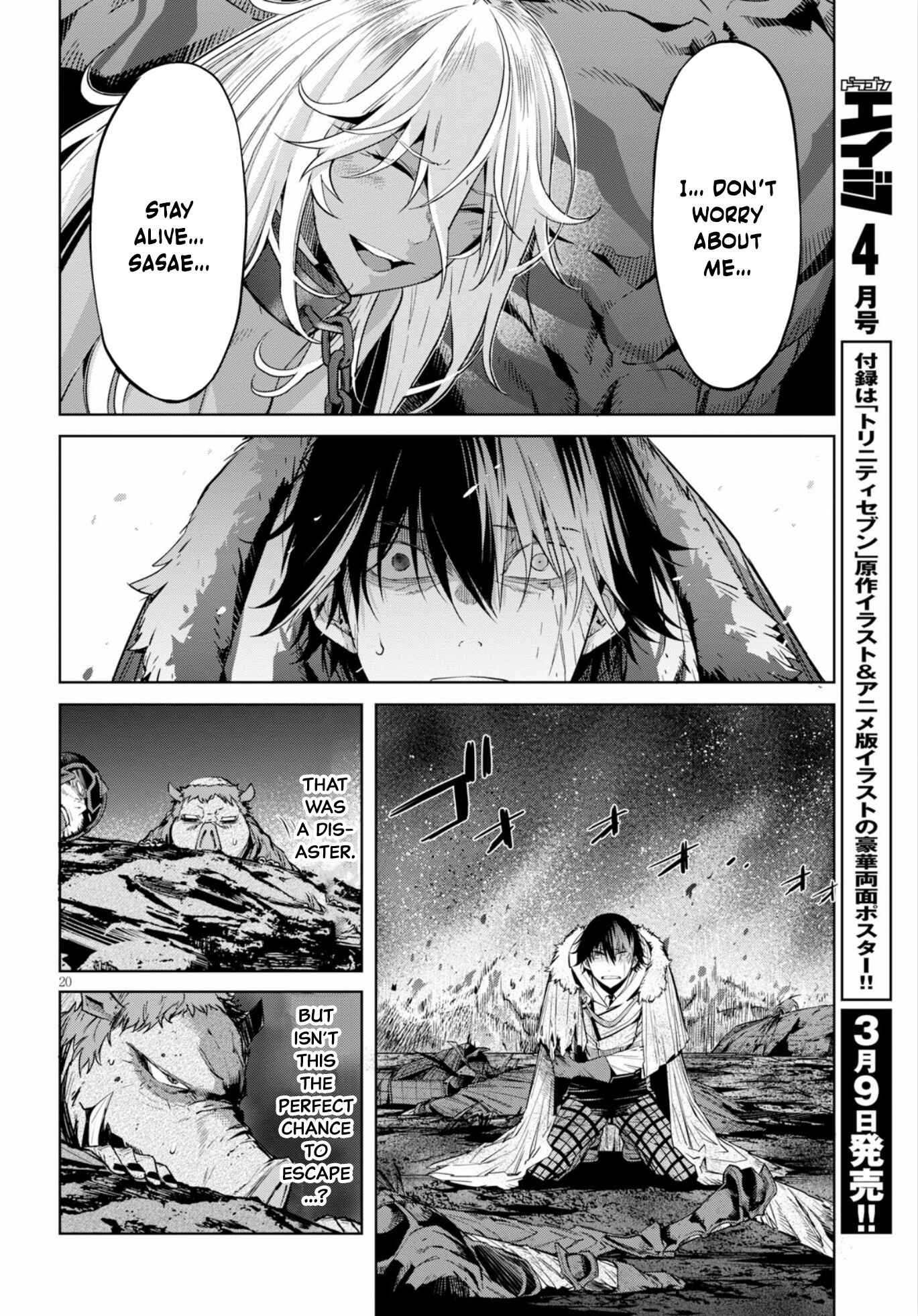 Game of Familia - Kazoku Senki Chapter 10 - Page 21