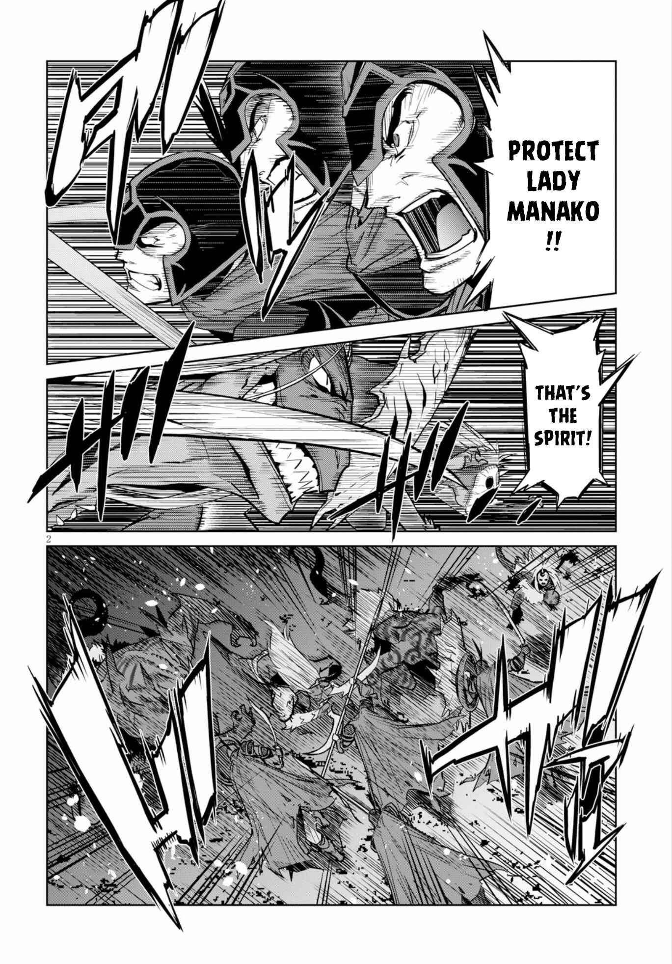 Game of Familia - Kazoku Senki Chapter 10 - Page 3
