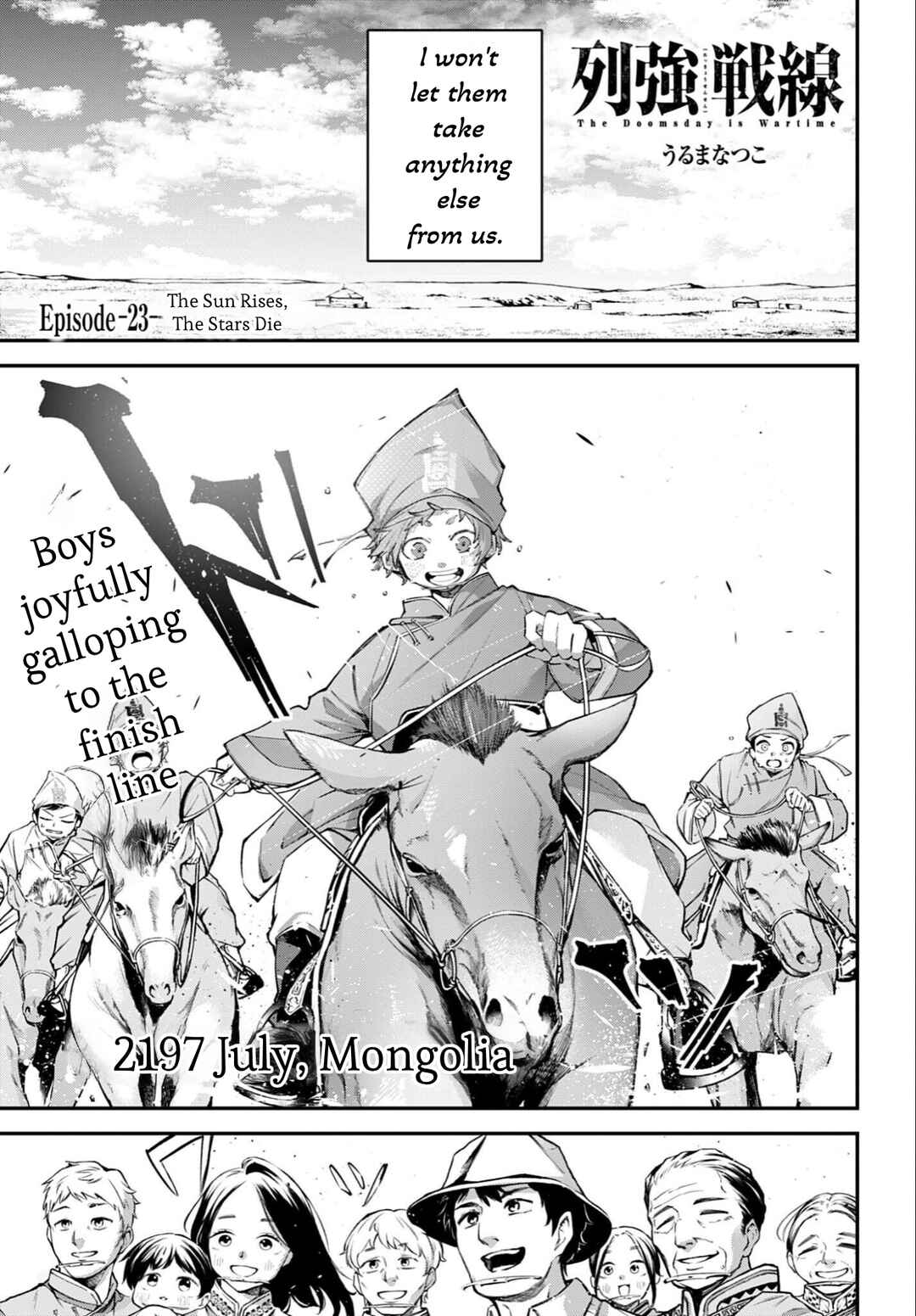 Rekkyou Sensen Chapter 23 - Page 1