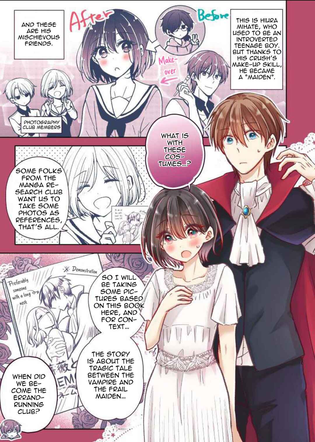Koisuru (Otome) no Tsukurikata Chapter 51.5 - Page 1