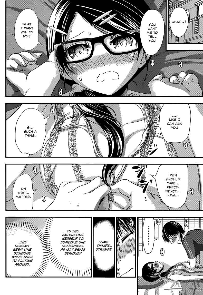 Minamoto-kun Monogatari Chapter 128 - Page 5