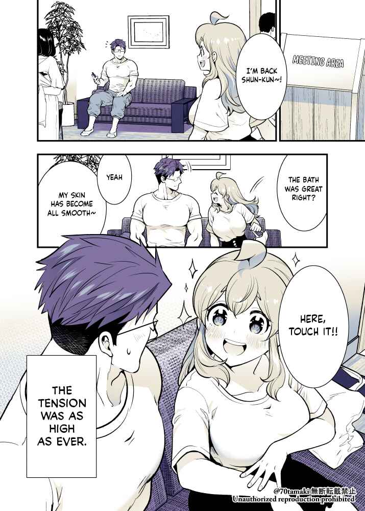 Osananajimi ga Hisabisa ni Saikai Shitara Otagai Kyonyuu ni Natteta Chapter 47 - Page 2