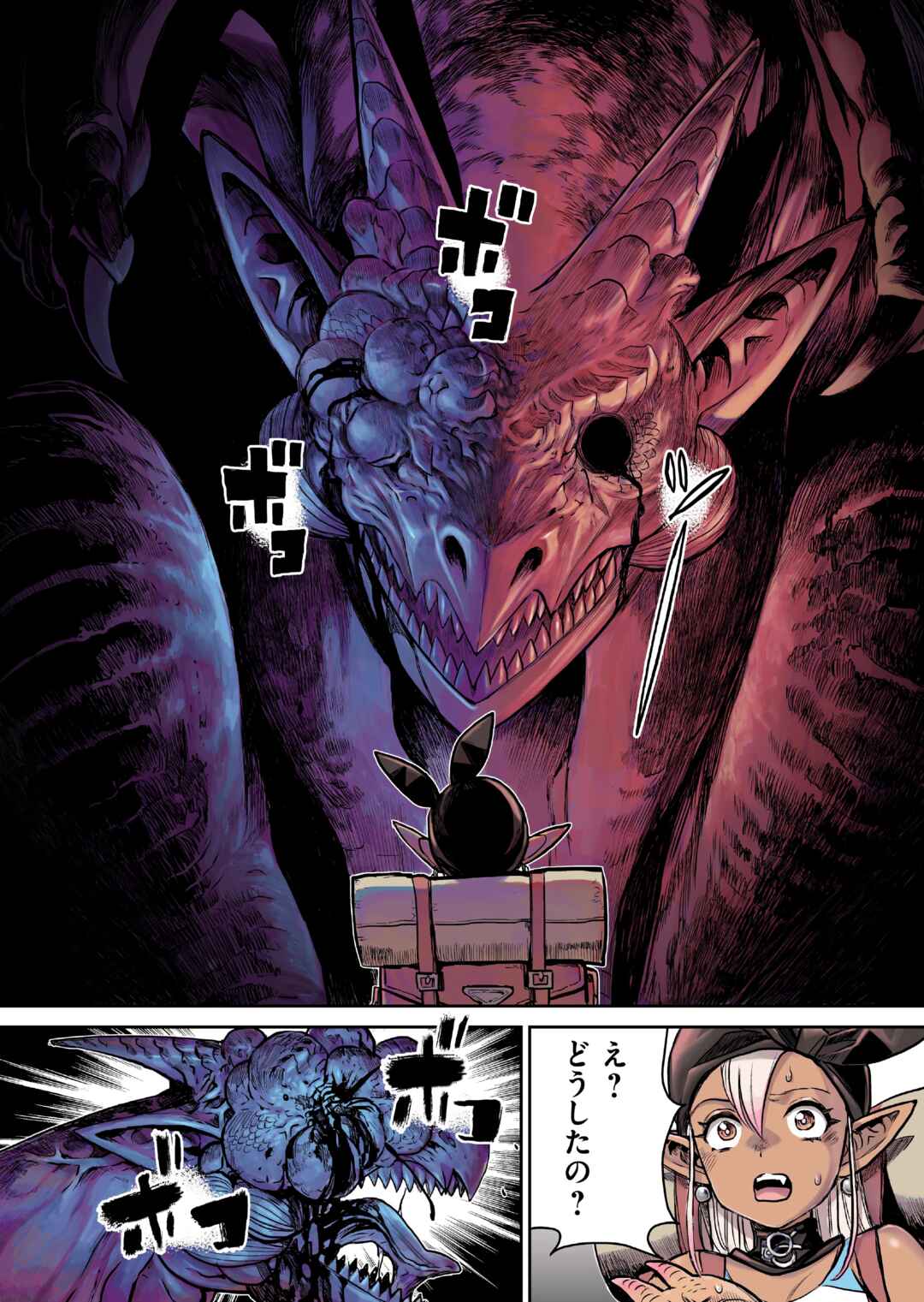 Abandoned: Tsuyosugite Buki ga Kowareru Yuusha to Buki Shokunin no Elf Chapter 15 - Page 22