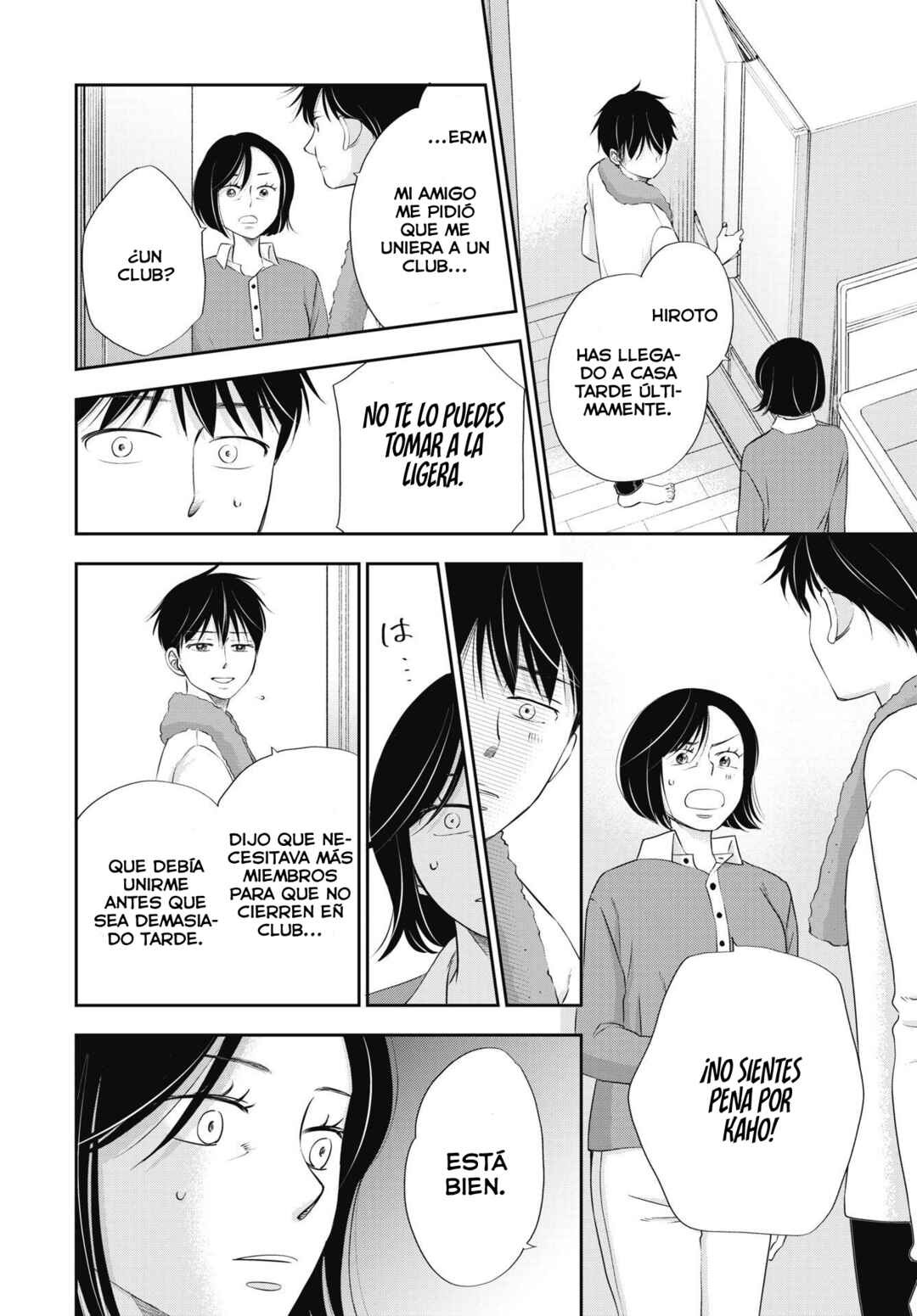 Seishun Protagonist - Boku-tachi wa Ren'ai Kajou Chapter 4 - Page 11