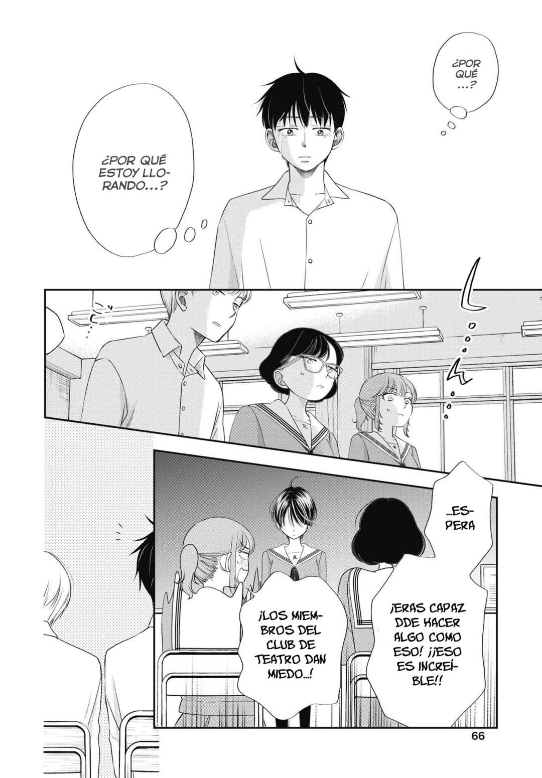 Seishun Protagonist - Boku-tachi wa Ren'ai Kajou Chapter 4 - Page 32
