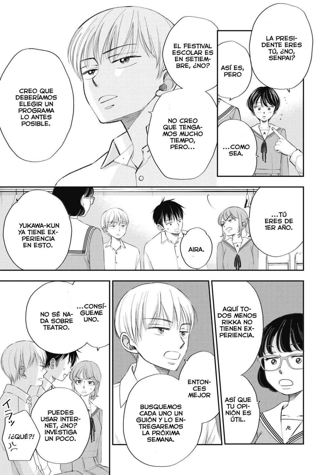Seishun Protagonist - Boku-tachi wa Ren'ai Kajou Chapter 4 - Page 6