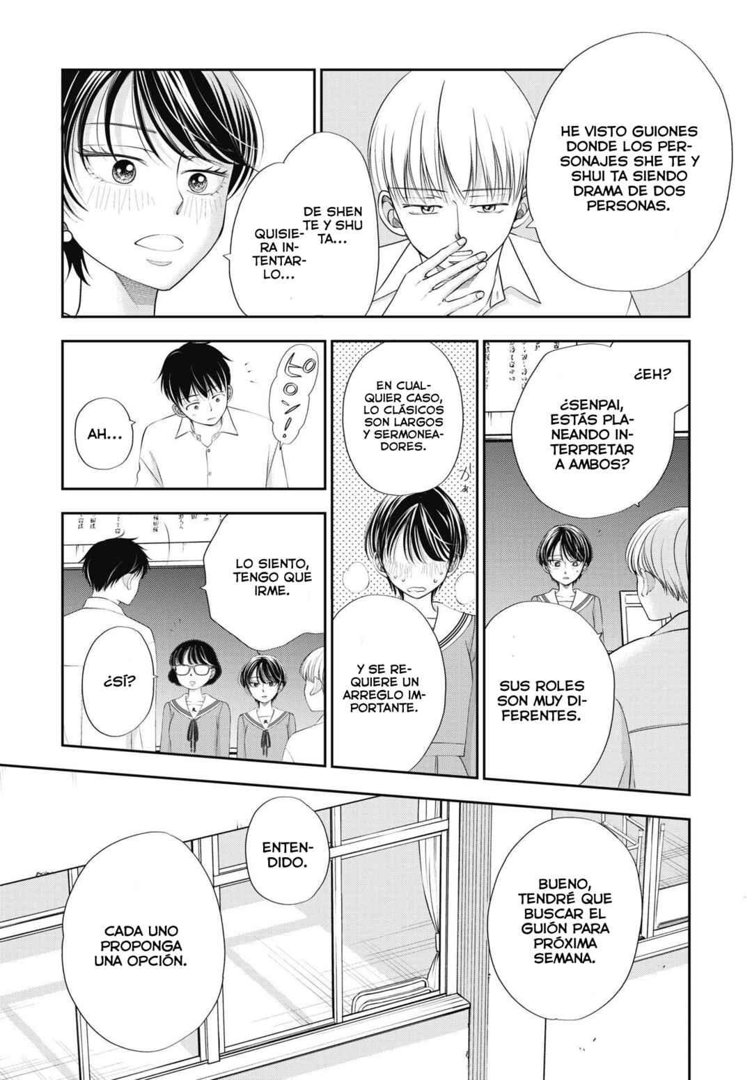 Seishun Protagonist - Boku-tachi wa Ren'ai Kajou Chapter 4 - Page 8