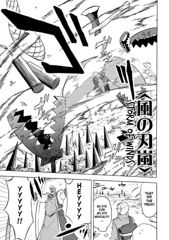 Mudameshi Kurai Nintei Sareta node Aiso o Tsukashi, Teikoku ni Utsute Shusse Suru Chapter 26 - Page 11
