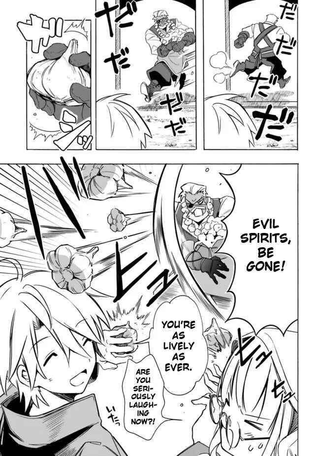 Mudameshi Kurai Nintei Sareta node Aiso o Tsukashi, Teikoku ni Utsute Shusse Suru Chapter 26 - Page 13