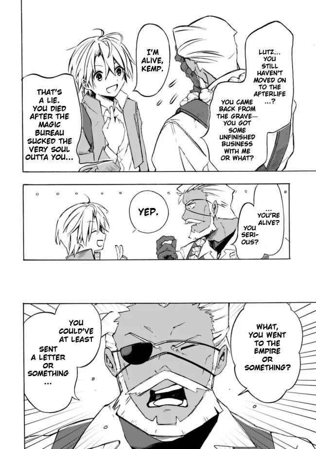 Mudameshi Kurai Nintei Sareta node Aiso o Tsukashi, Teikoku ni Utsute Shusse Suru Chapter 26 - Page 14