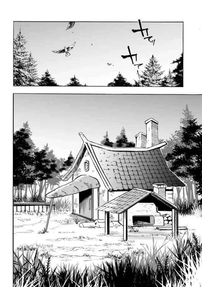 Mudameshi Kurai Nintei Sareta node Aiso o Tsukashi, Teikoku ni Utsute Shusse Suru Chapter 26 - Page 6