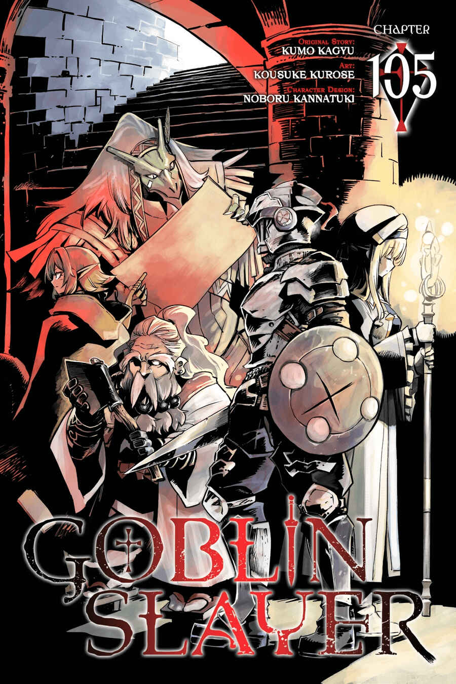 Goblin Slayer Chapter 105 - Page 2