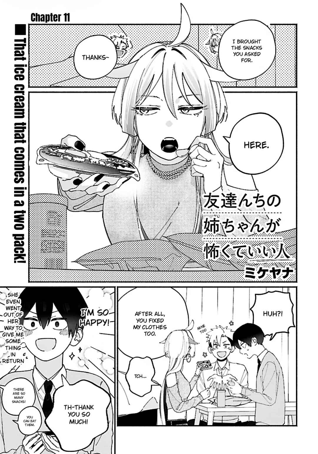 Tomodachi-nchi no Nee-chan ga Kowakute Ii Hito Chapter 11 - Page 1