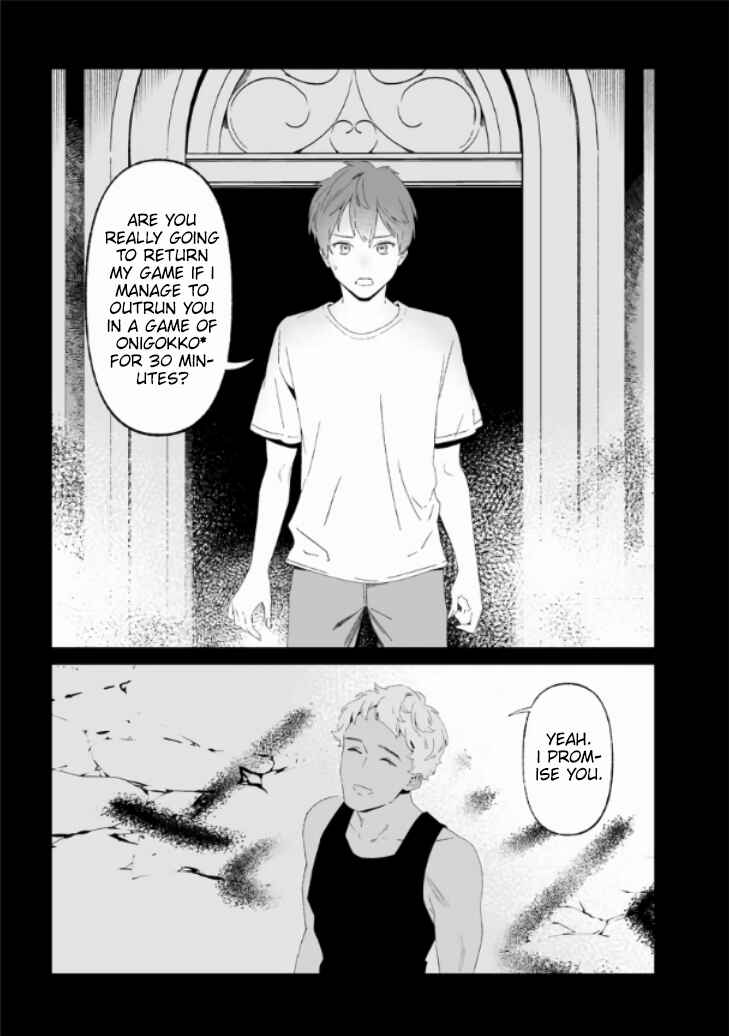 Maria no Danzai Chapter 28 - Page 13