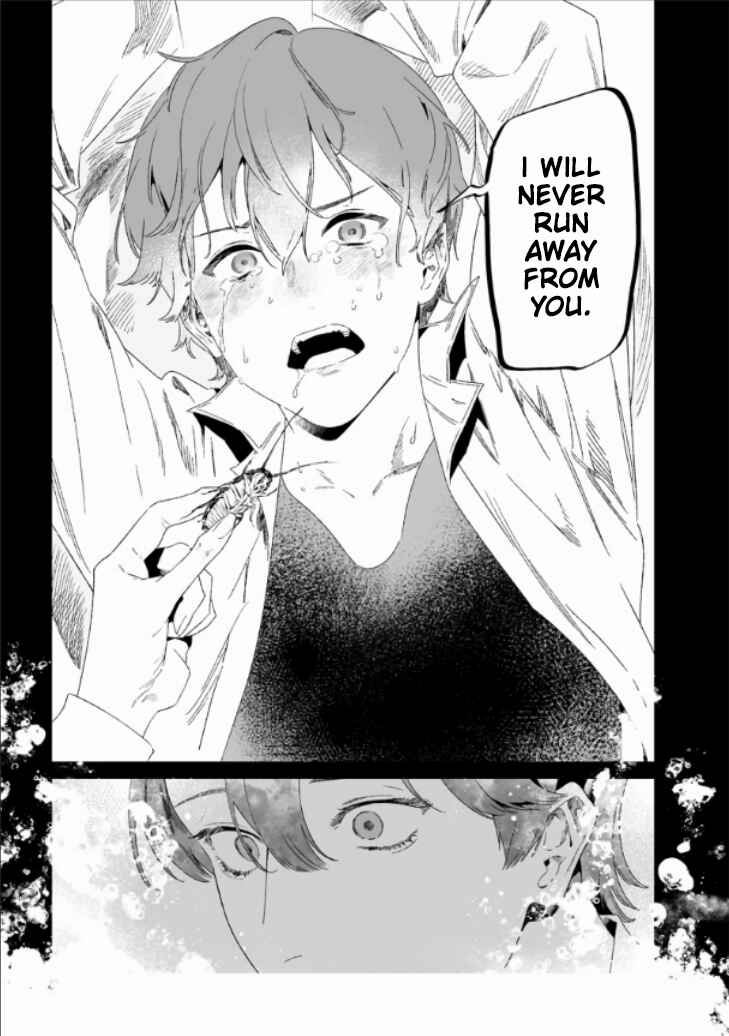 Maria no Danzai Chapter 28 - Page 9