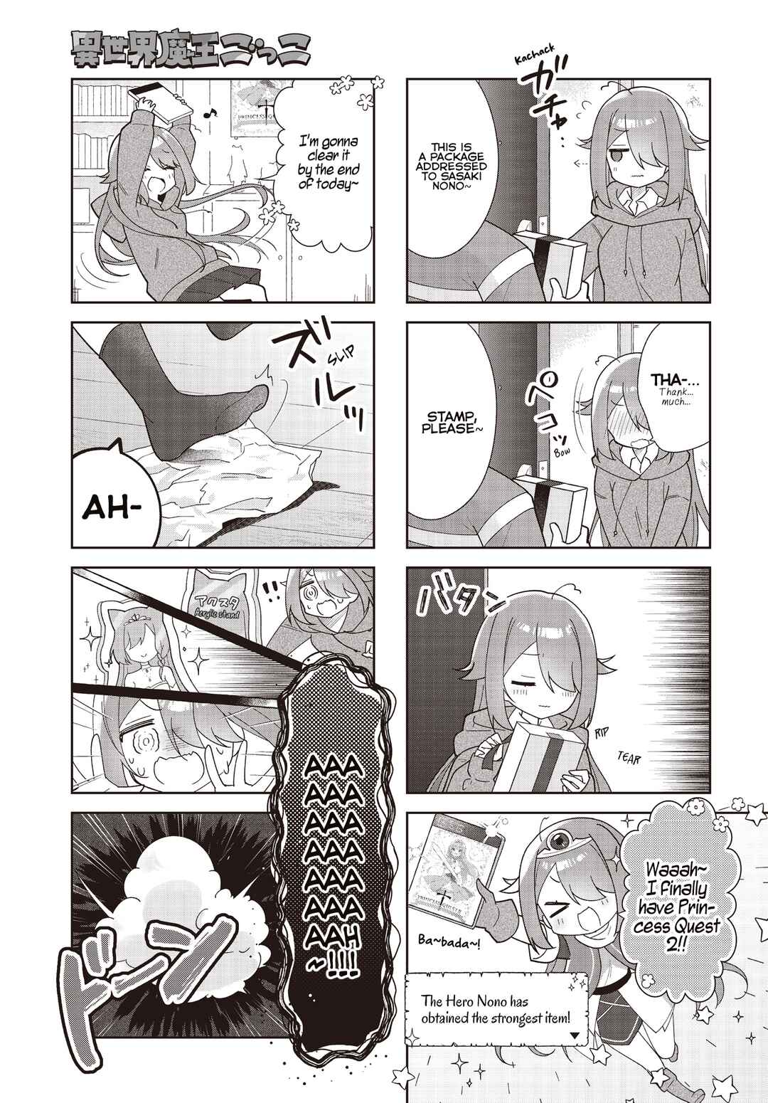 Isekai Maou Gokko Chapter 1 - Page 3