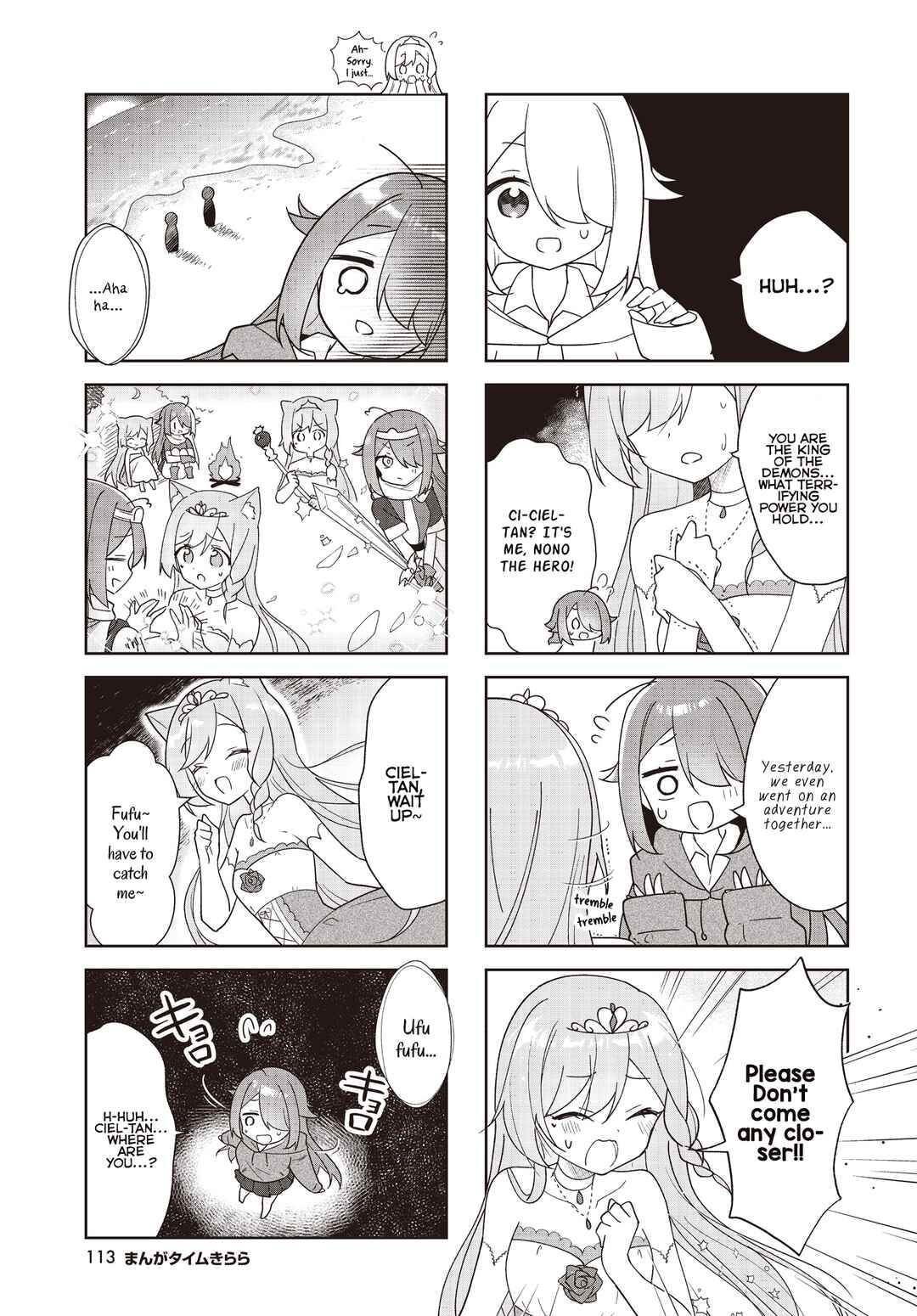 Isekai Maou Gokko Chapter 1 - Page 7
