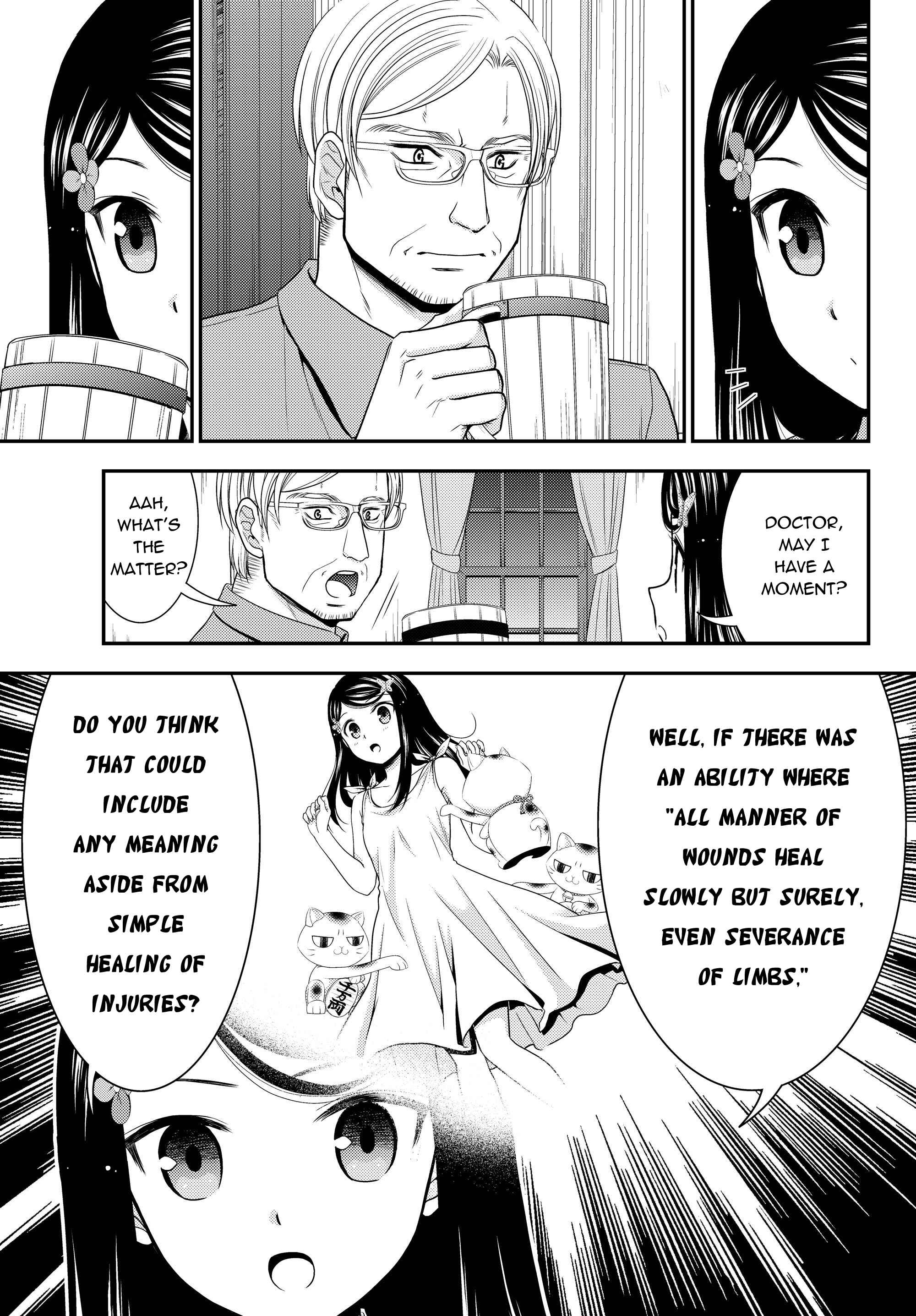 Rougo ni Sonaete Isekai de 8-manmai no Kinka wo Tamemasu Chapter 41.1 - Page 17