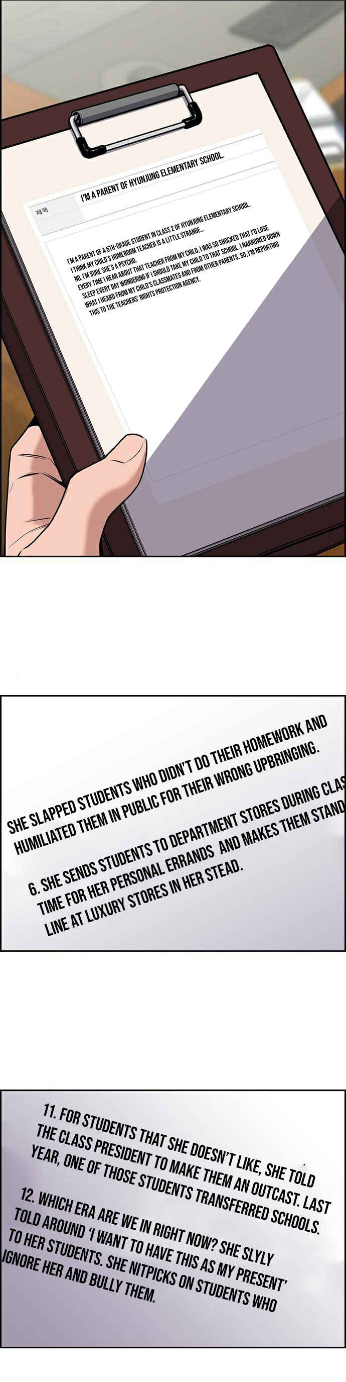 Get Schooled Chapter 81 - Page 41