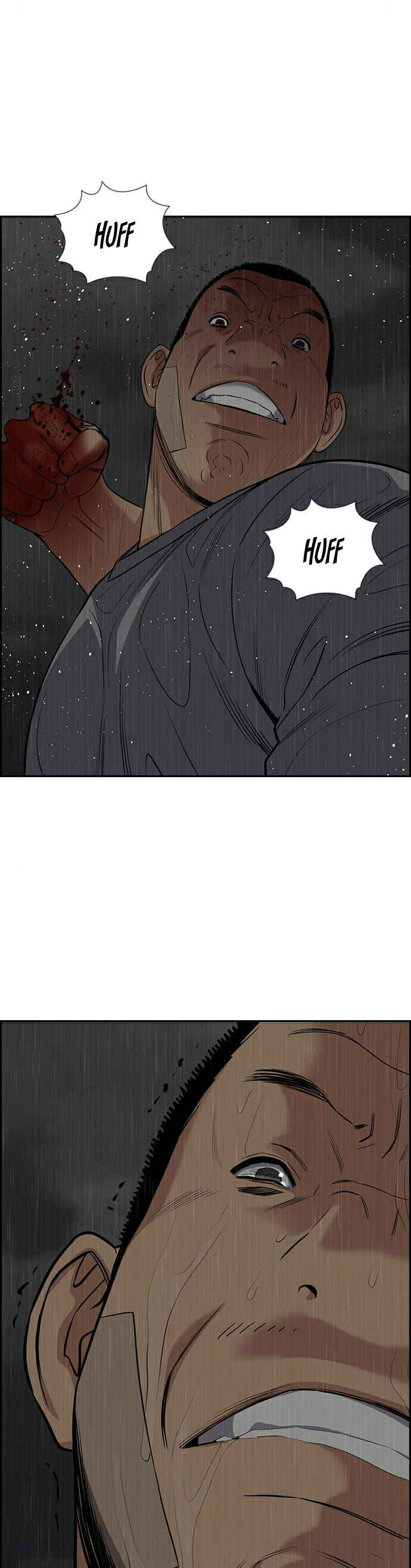 Get Schooled Chapter 81 - Page 7