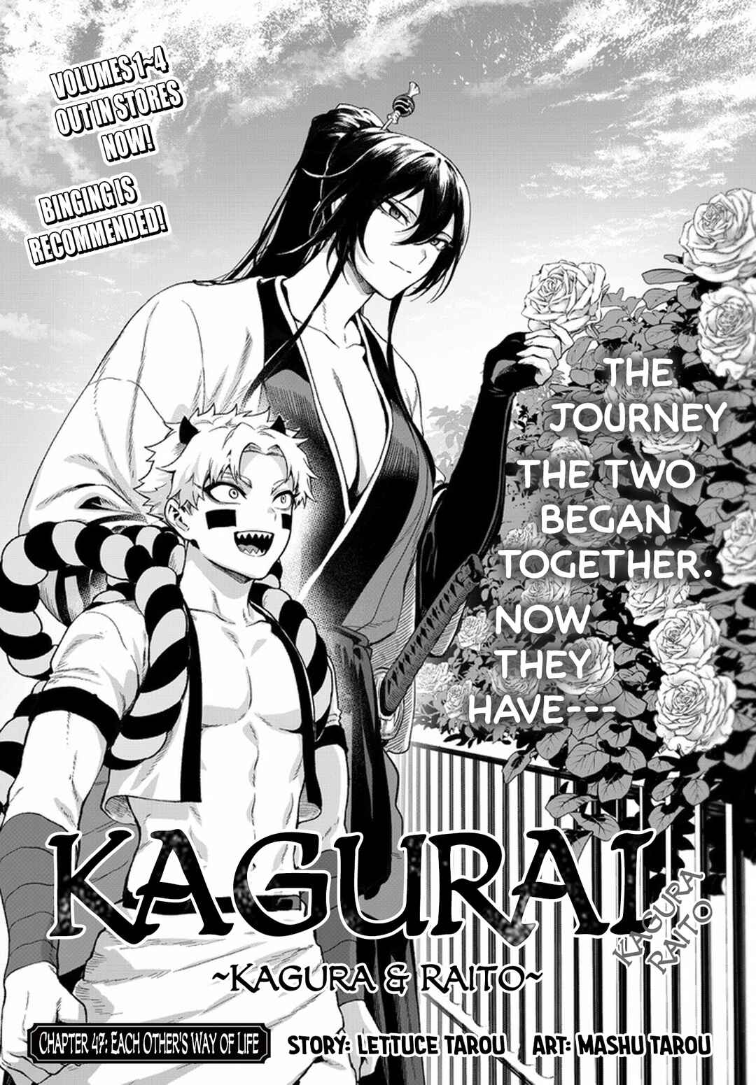 KaguRai ~Kagura to Raito~ Chapter 47 - Page 1