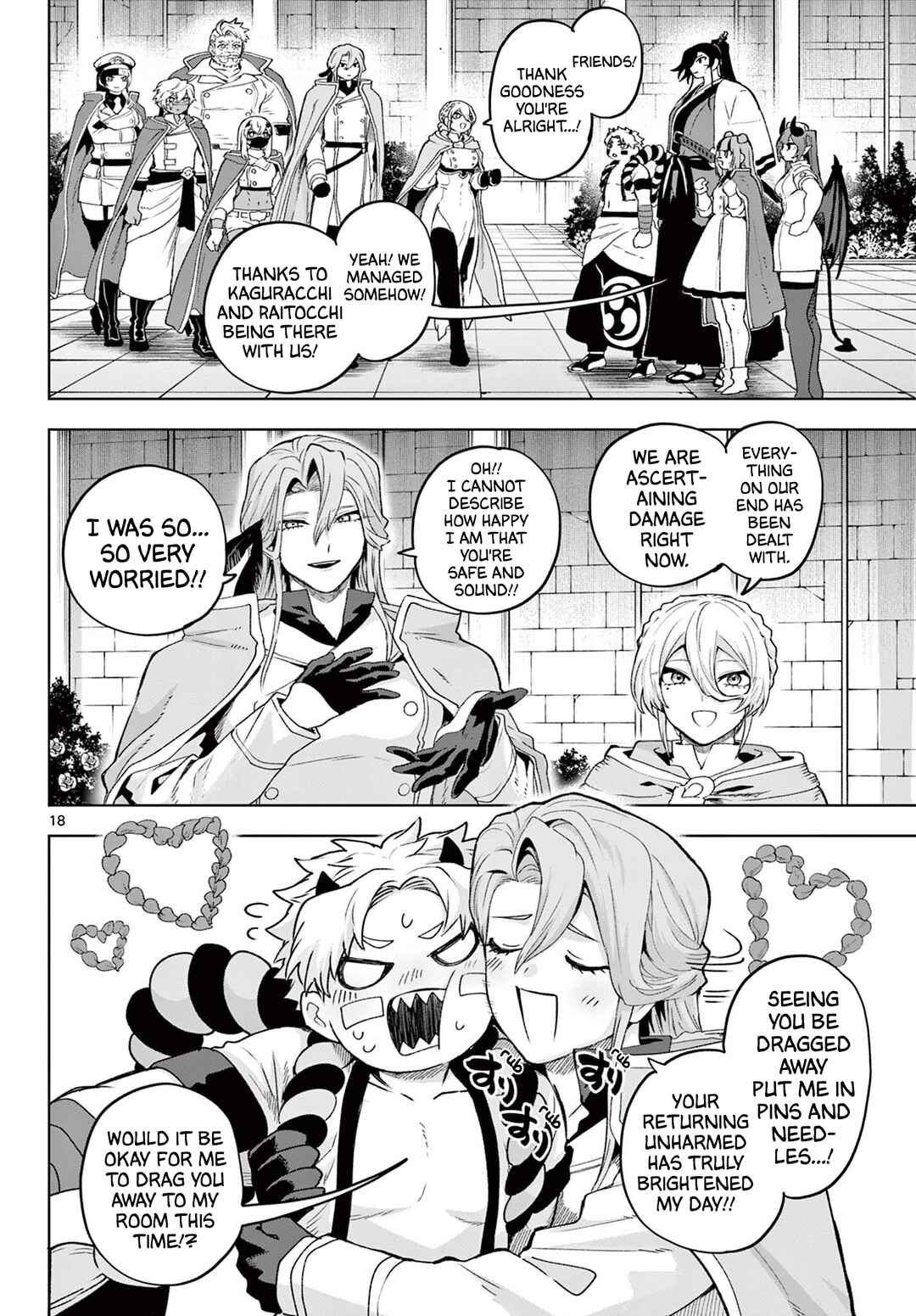 KaguRai ~Kagura to Raito~ Chapter 47 - Page 18