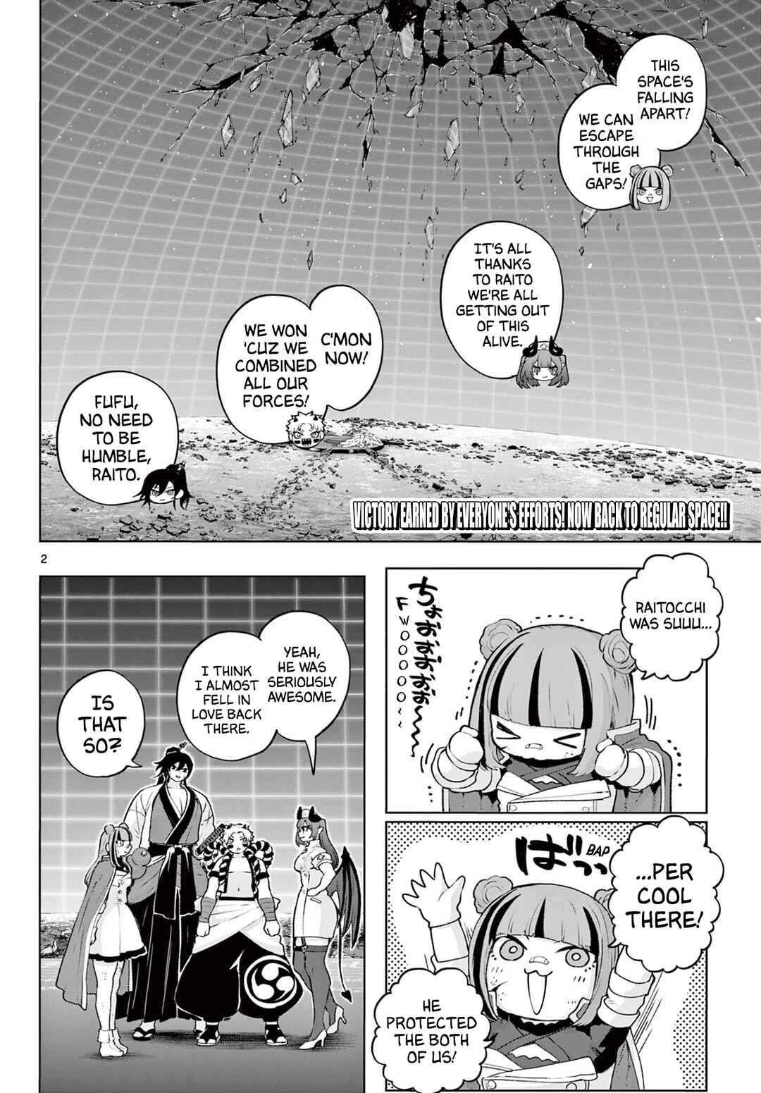 KaguRai ~Kagura to Raito~ Chapter 47 - Page 2