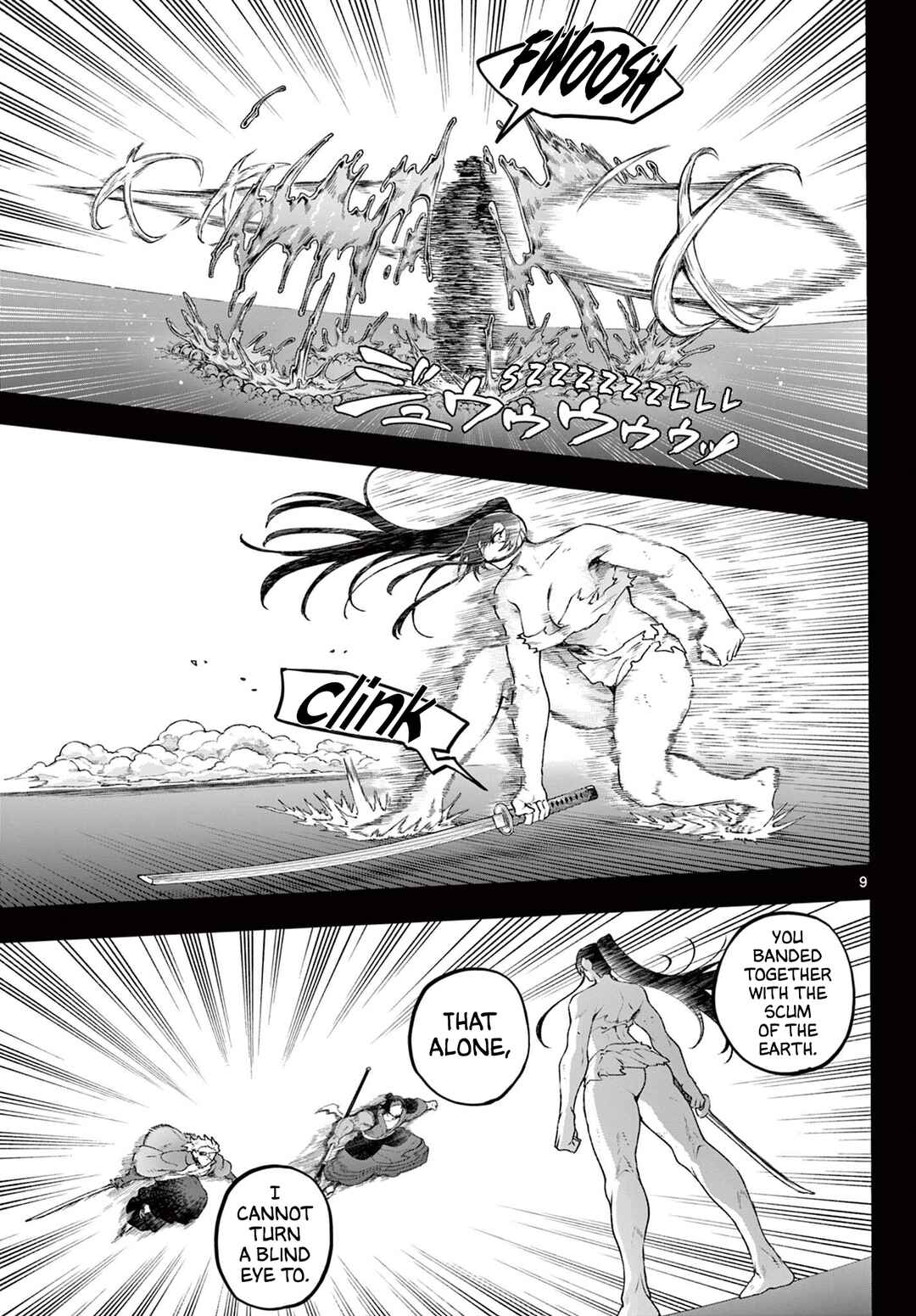 KaguRai ~Kagura to Raito~ Chapter 47 - Page 9