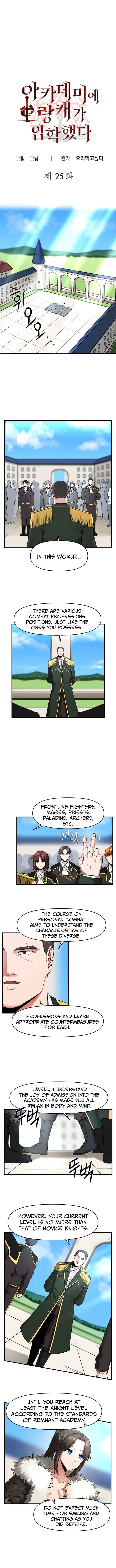 Academy Orangkaega Ipakaetda Chapter 25 - Page 2